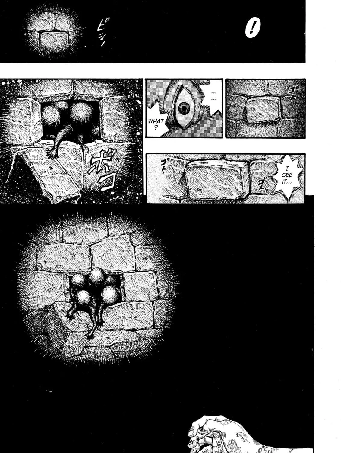 Berserk Chapter 49 page 17 - 