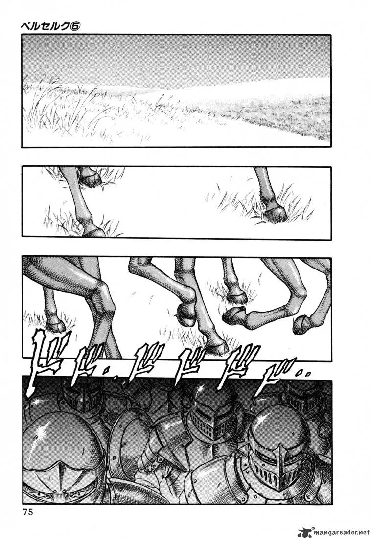 Berserk Chapter 5.1 page 33 - 