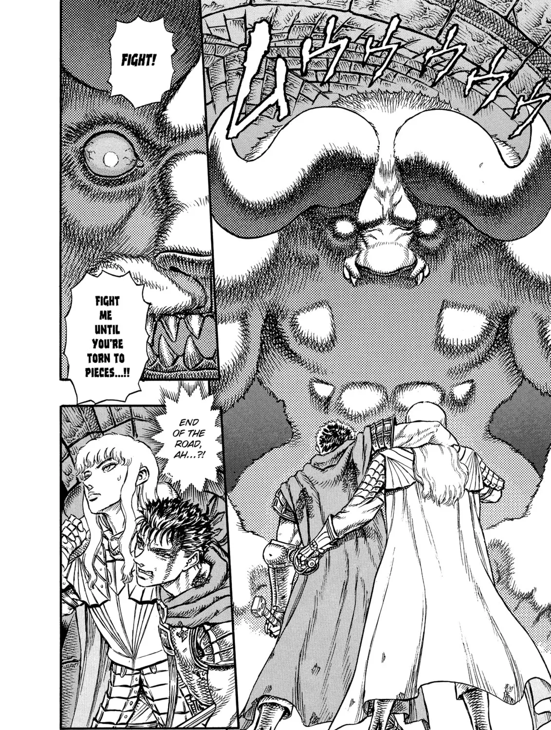 Berserk Chapter 5 page 3 - 