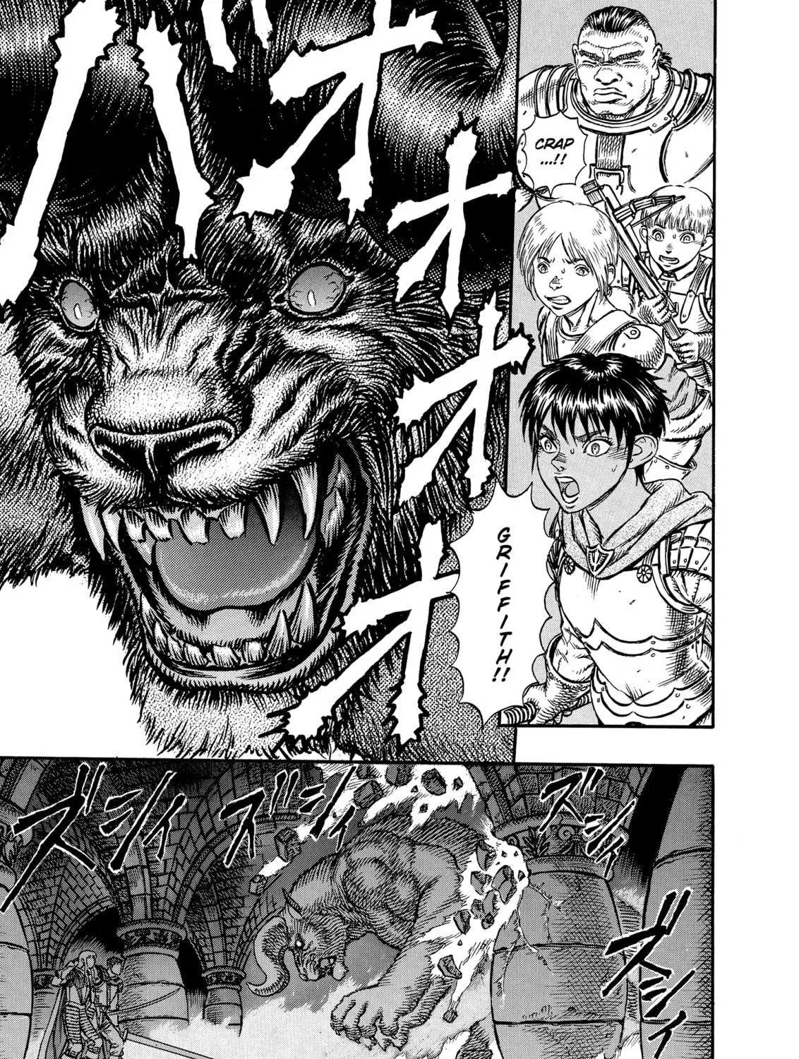 Berserk Chapter 5 page 5 - 