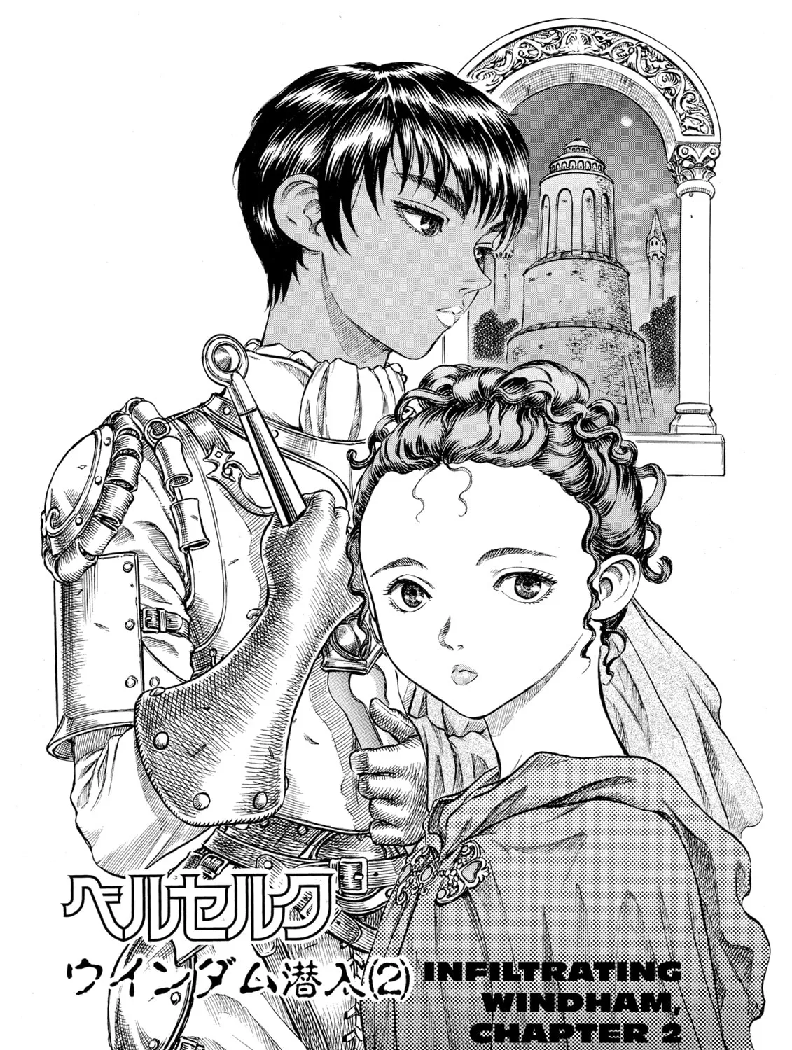 Berserk Chapter 50 page 1 - 
