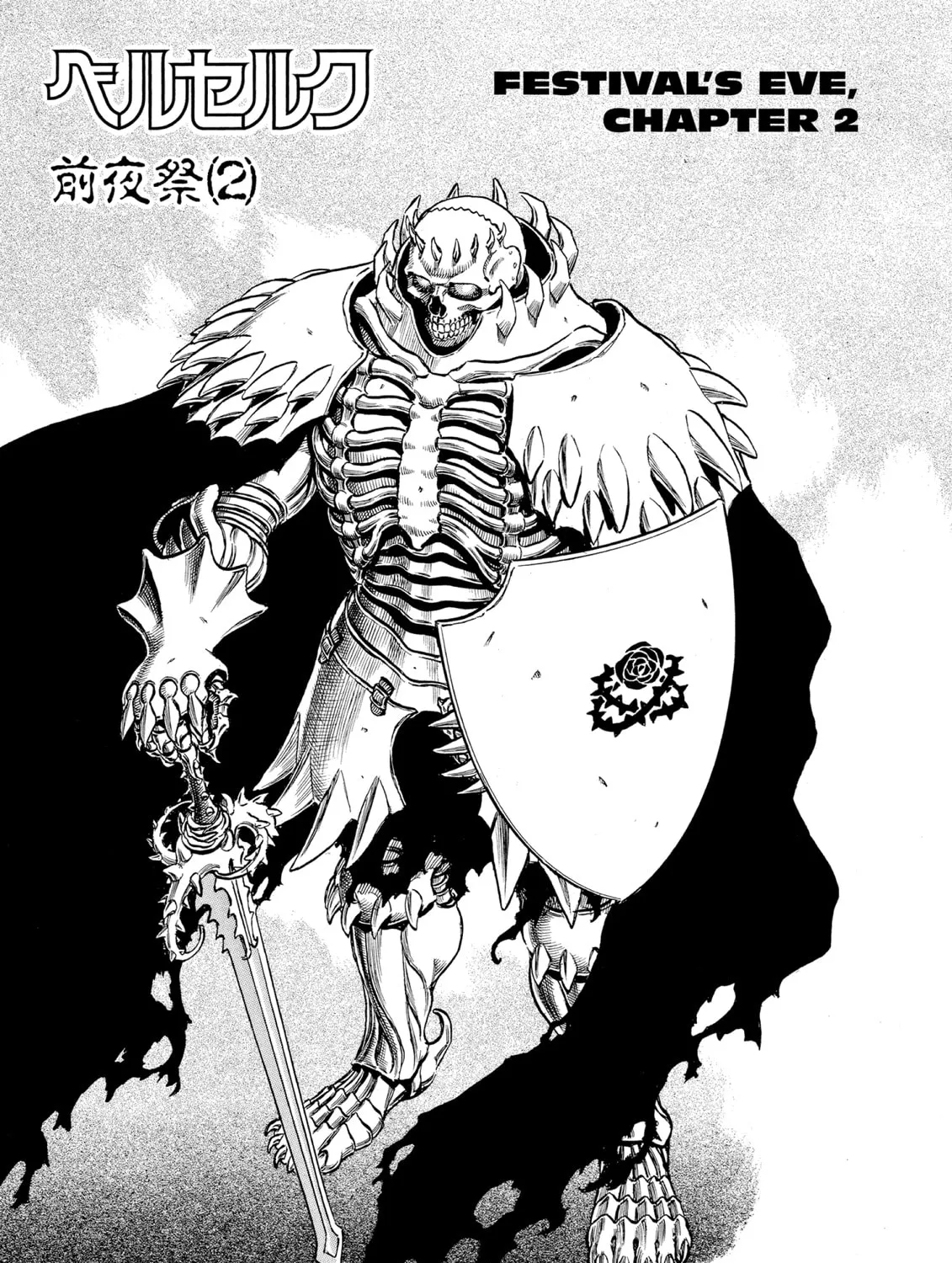 Berserk Chapter 52 page 1 - 