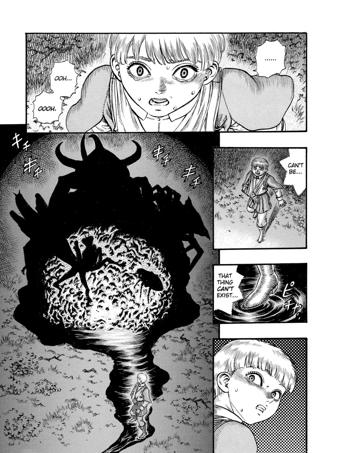 Berserk Chapter 52 page 15 - 