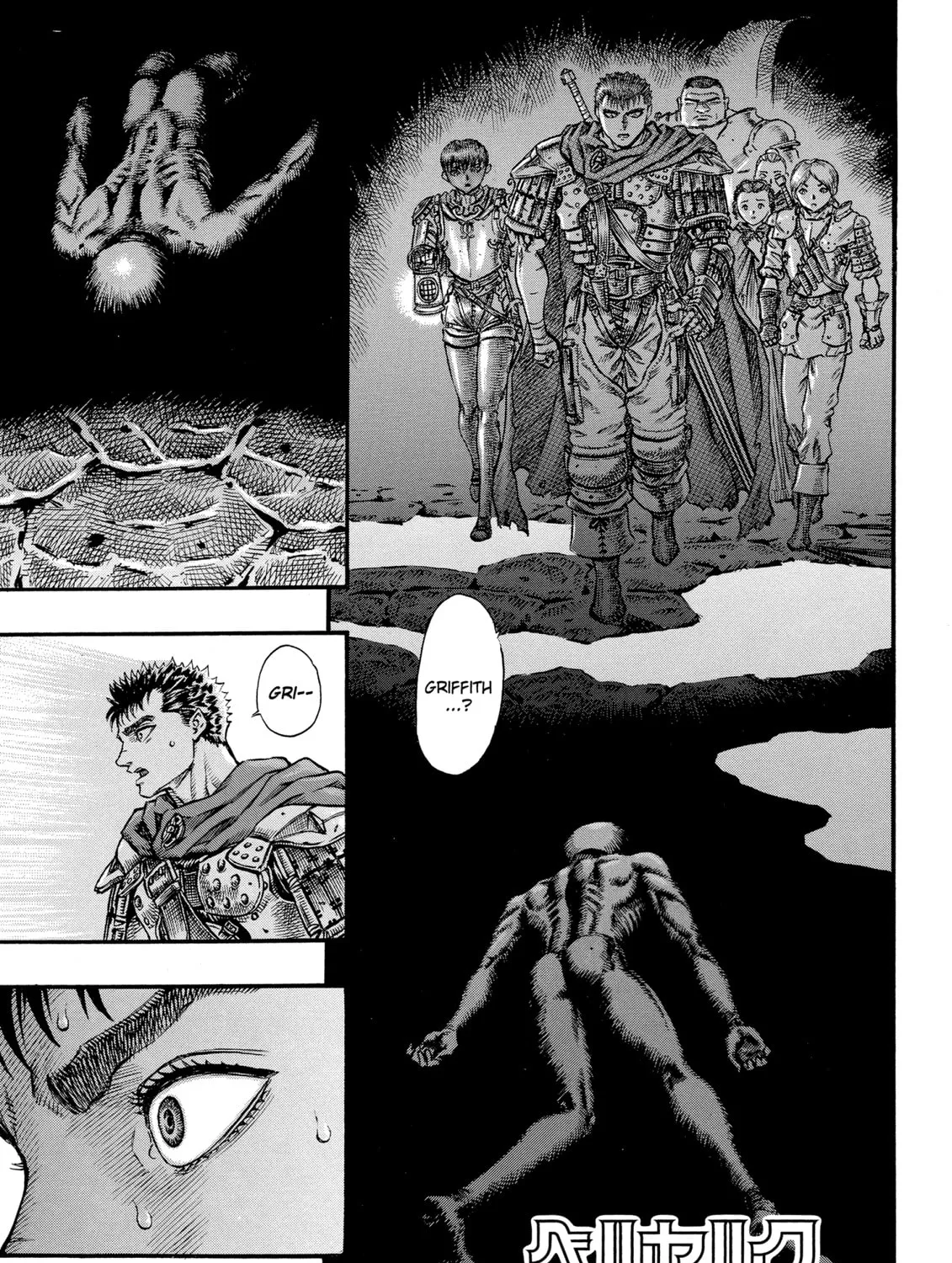 Berserk Chapter 54 page 1 - 