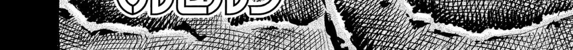 Berserk Chapter 54 page 4 - 