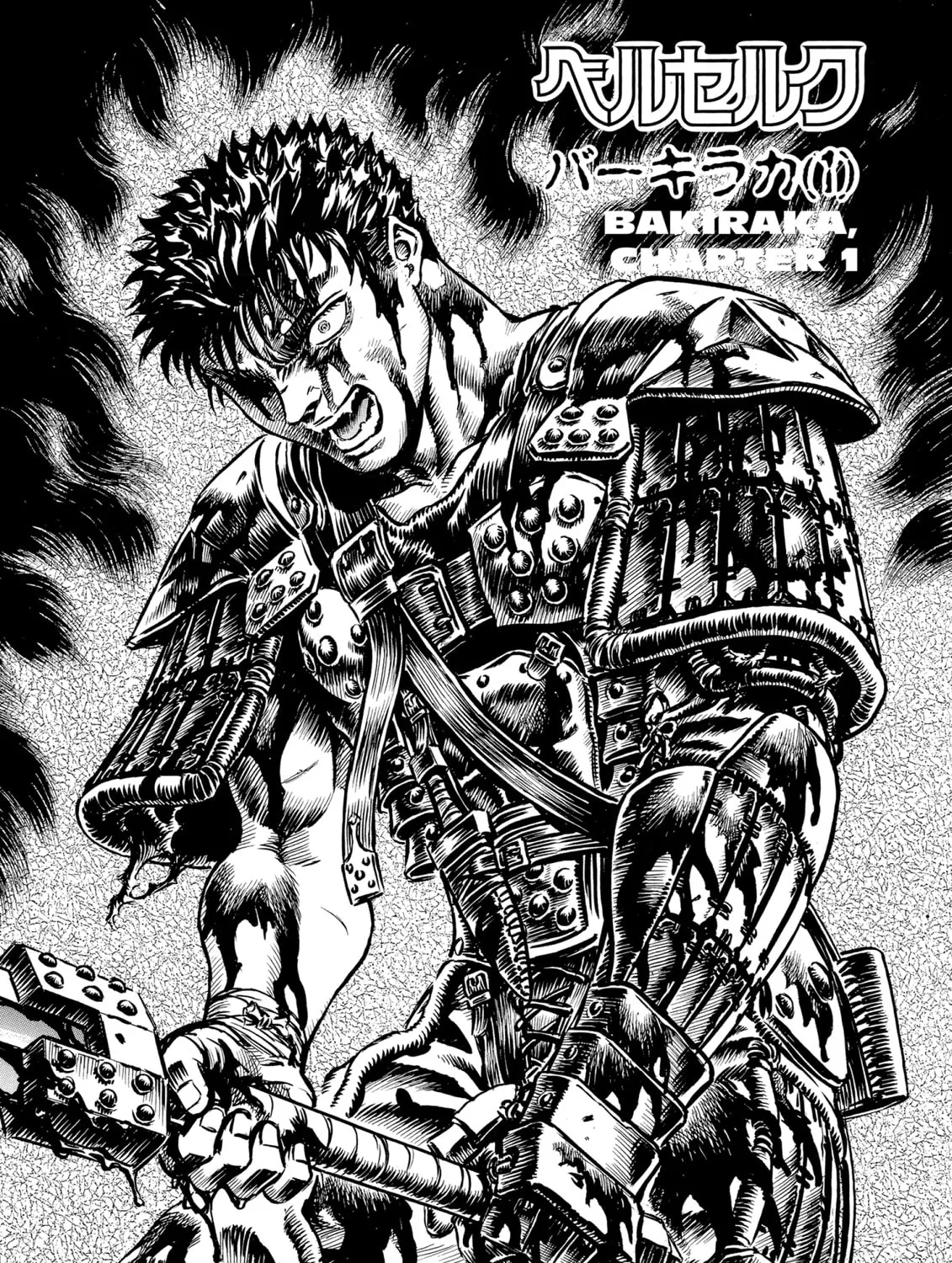 Berserk Chapter 56 page 1 - 