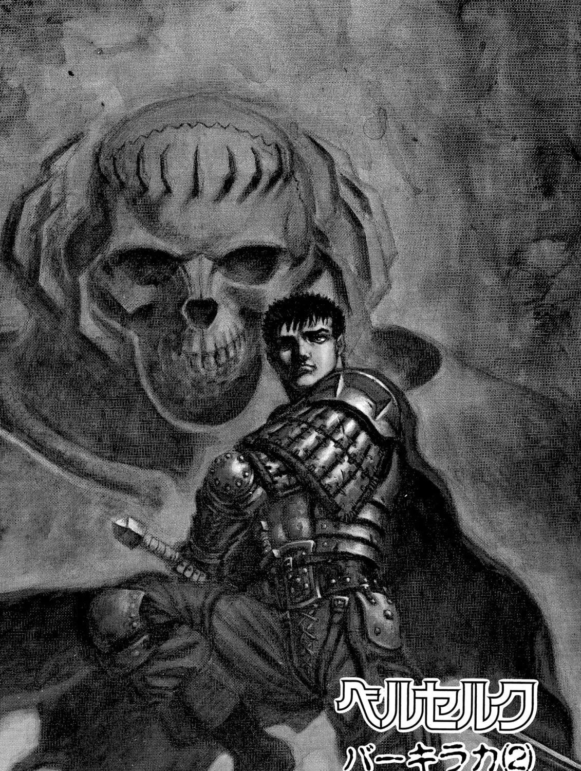 Berserk Chapter 57 page 1 - 