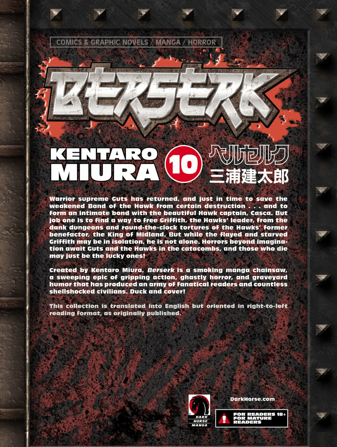 Berserk Chapter 58 page 45 - 