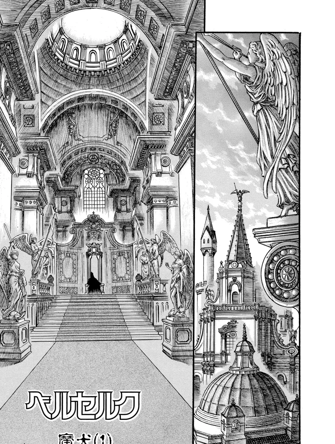 Berserk Chapter 59 page 1 - 