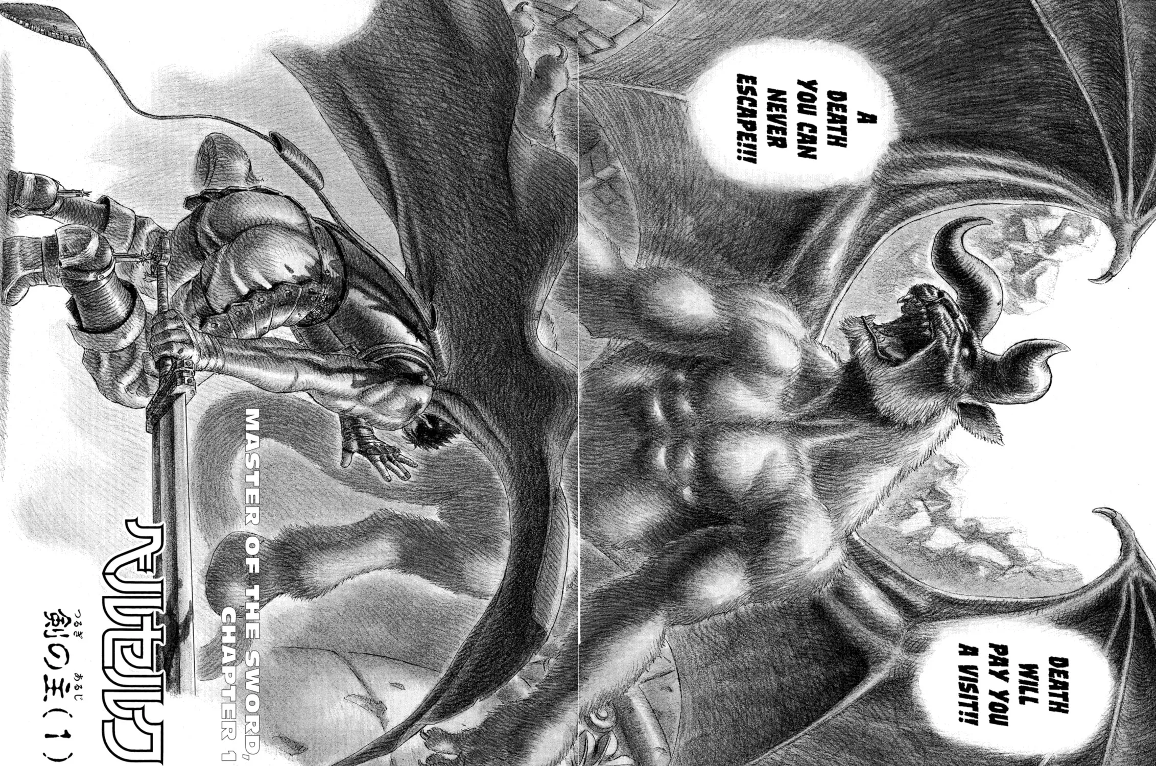 Berserk Chapter 6 page 1 - 