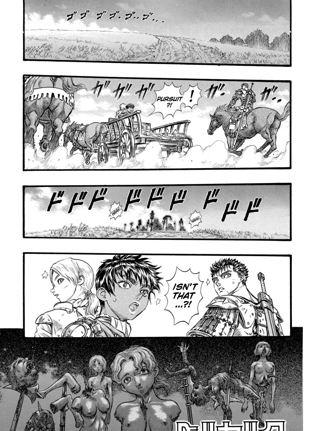 Berserk Chapter 60 page 1 - 