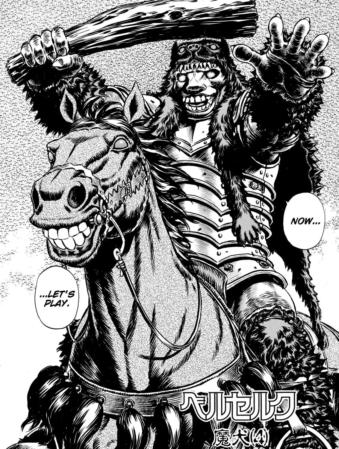 Berserk Chapter 62 page 3 - 