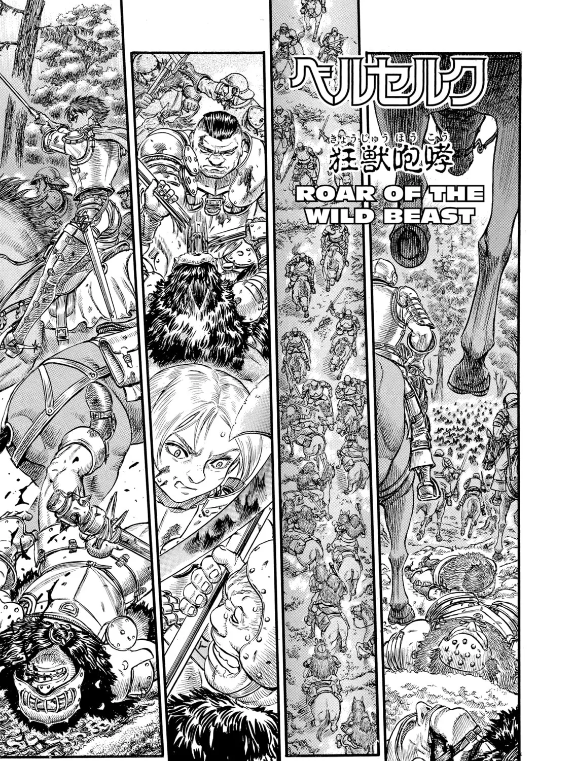 Berserk Chapter 63 page 1 - 