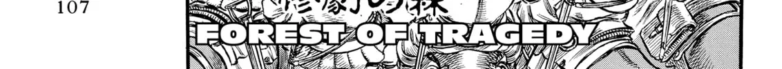Berserk Chapter 64 page 2 - 