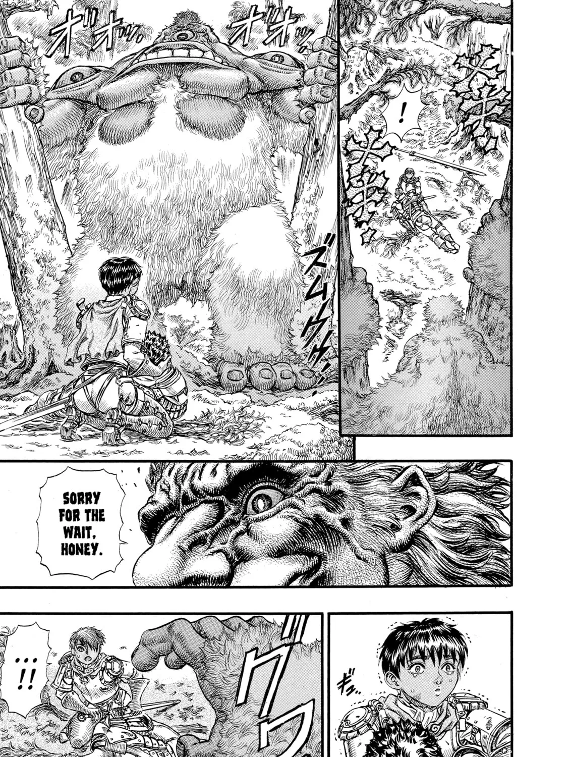 Berserk Chapter 64 page 15 - 