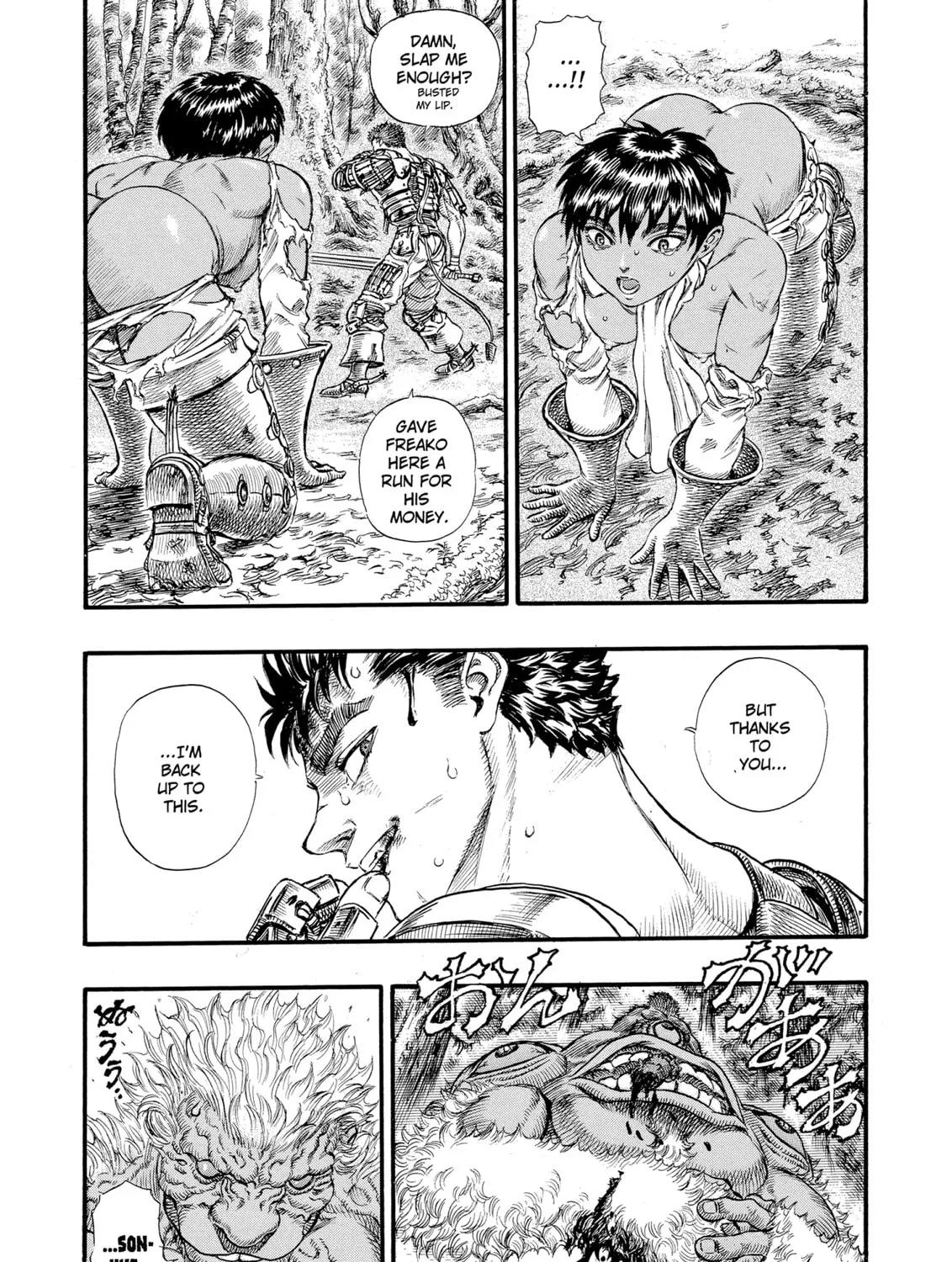 Berserk Chapter 64 page 33 - 