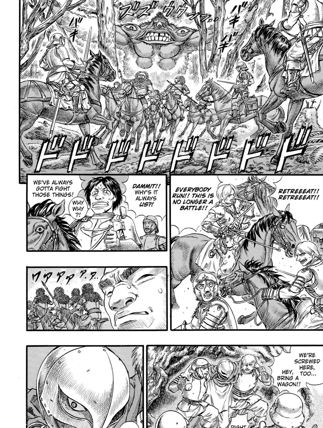 Berserk Chapter 64 page 9 - 