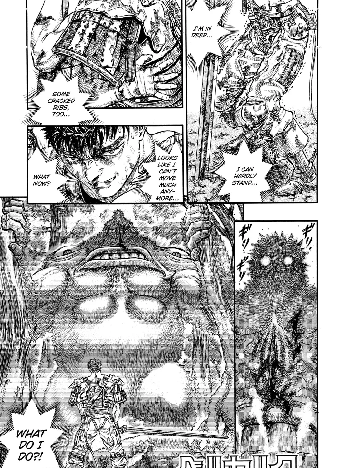 Berserk Chapter 66 page 1 - 