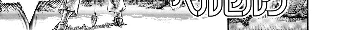 Berserk Chapter 66 page 2 - 