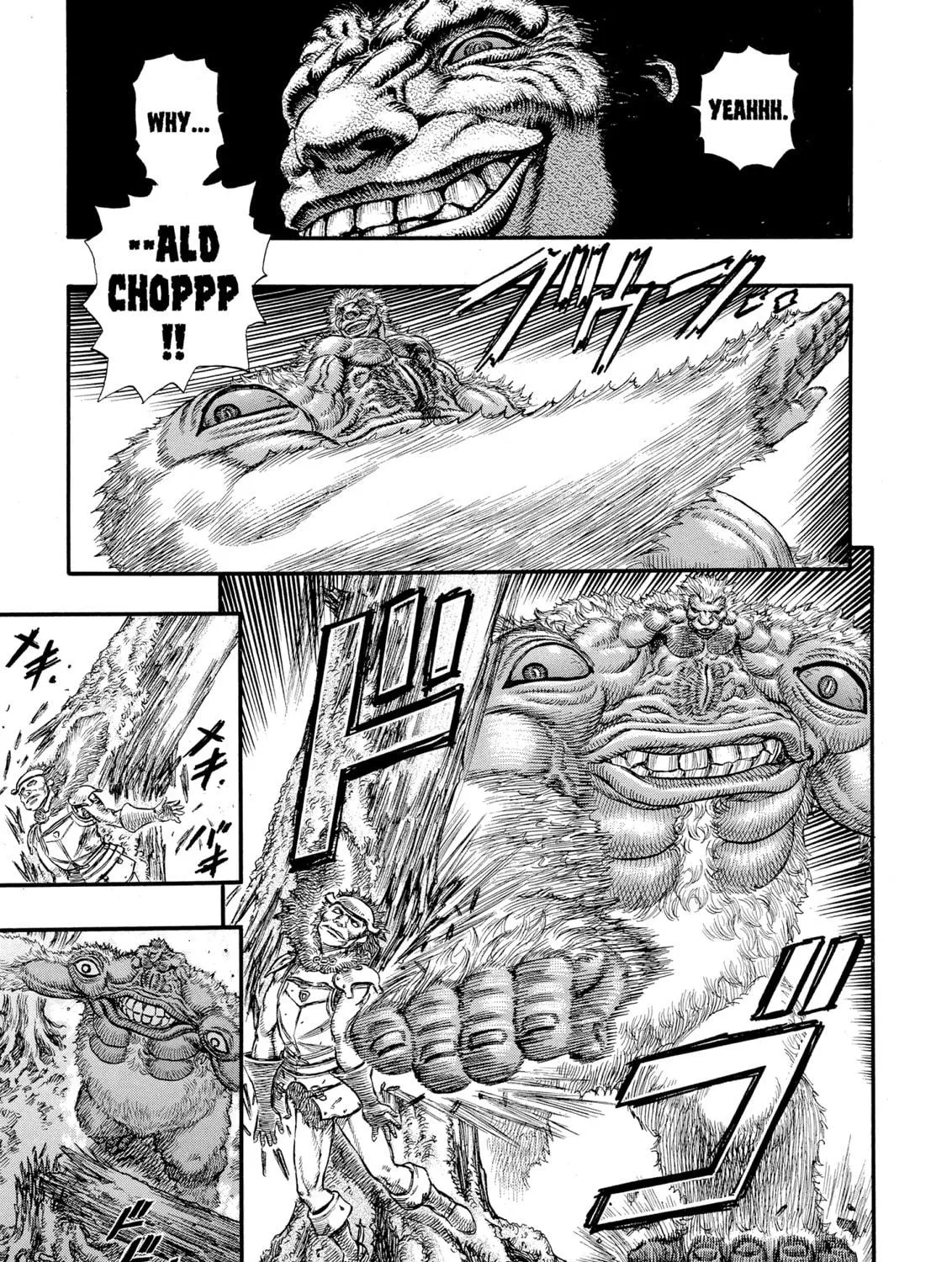 Berserk Chapter 66 page 17 - 