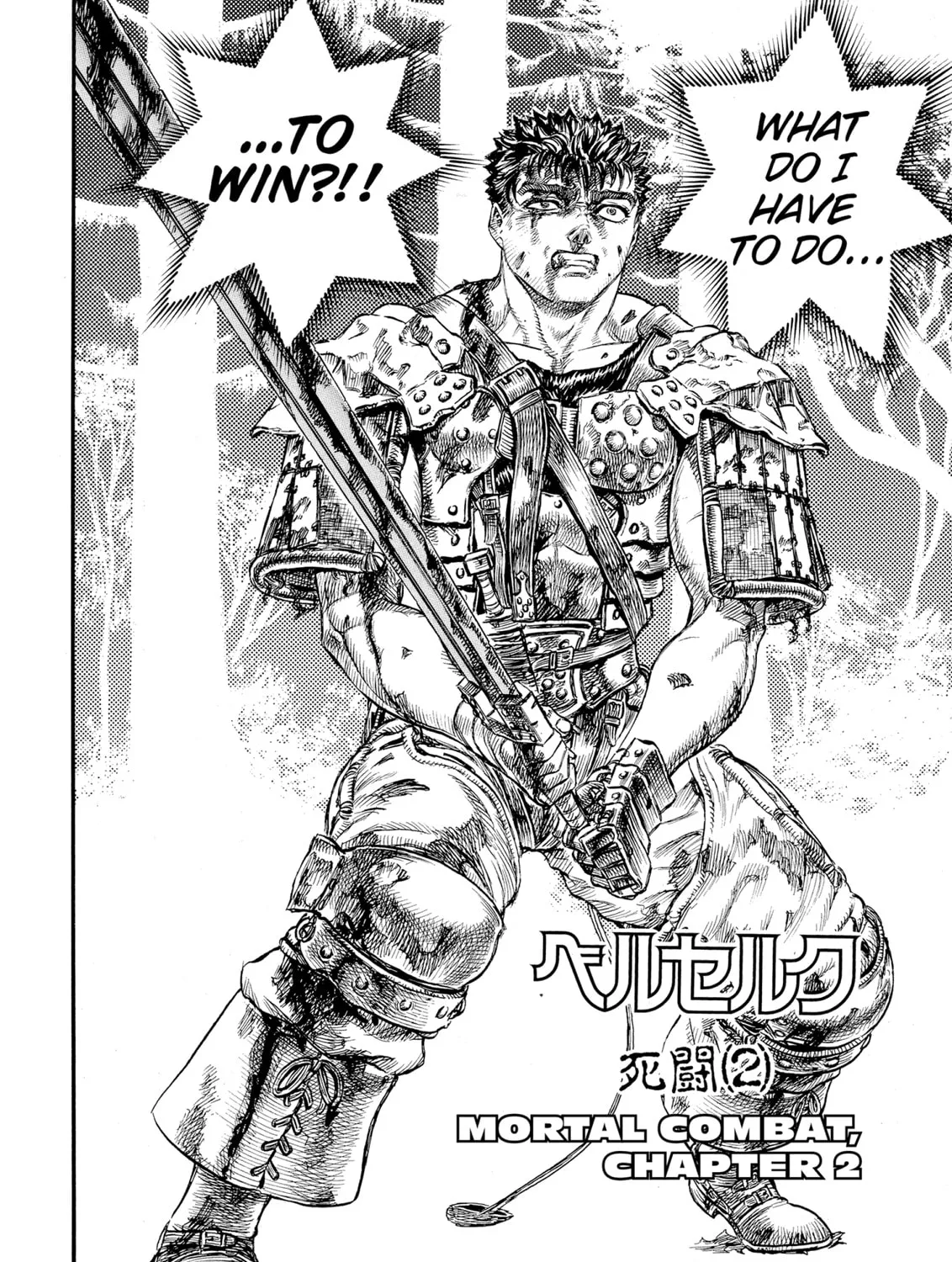 Berserk Chapter 66 page 3 - 