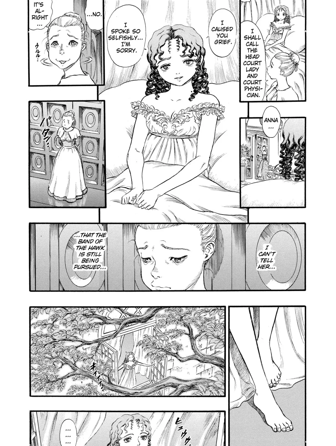 Berserk Chapter 67 page 7 - 