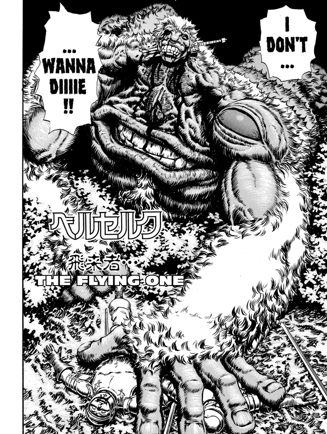 Berserk Chapter 68 page 3 - 
