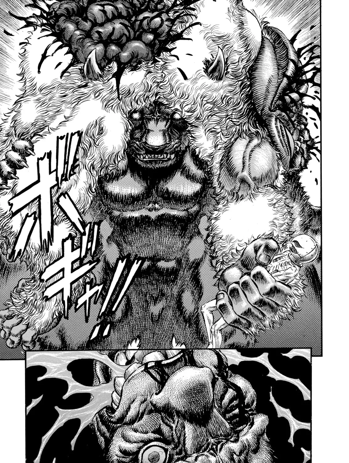 Berserk Chapter 69 page 21 - 