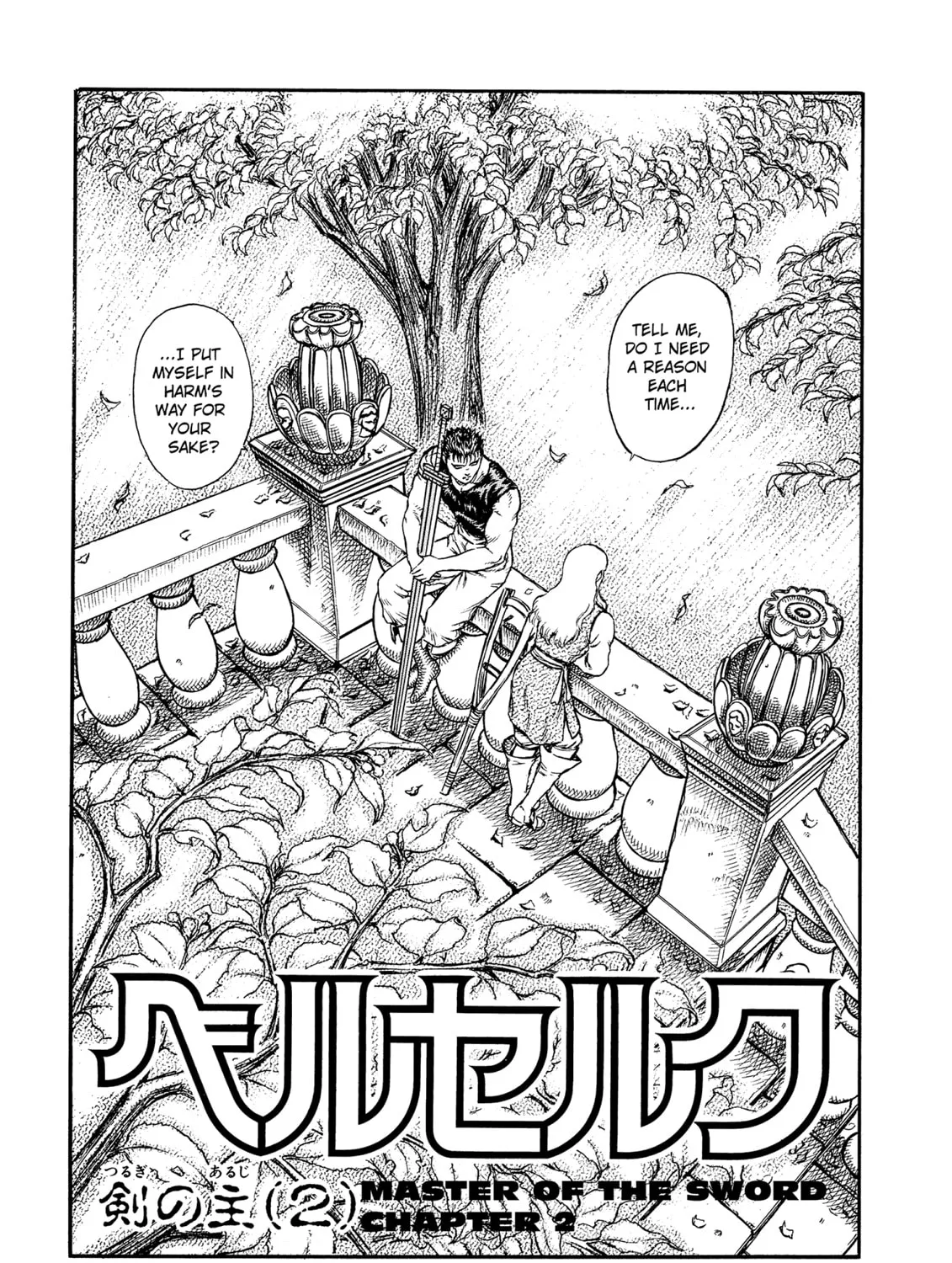 Berserk Chapter 7 page 1 - 
