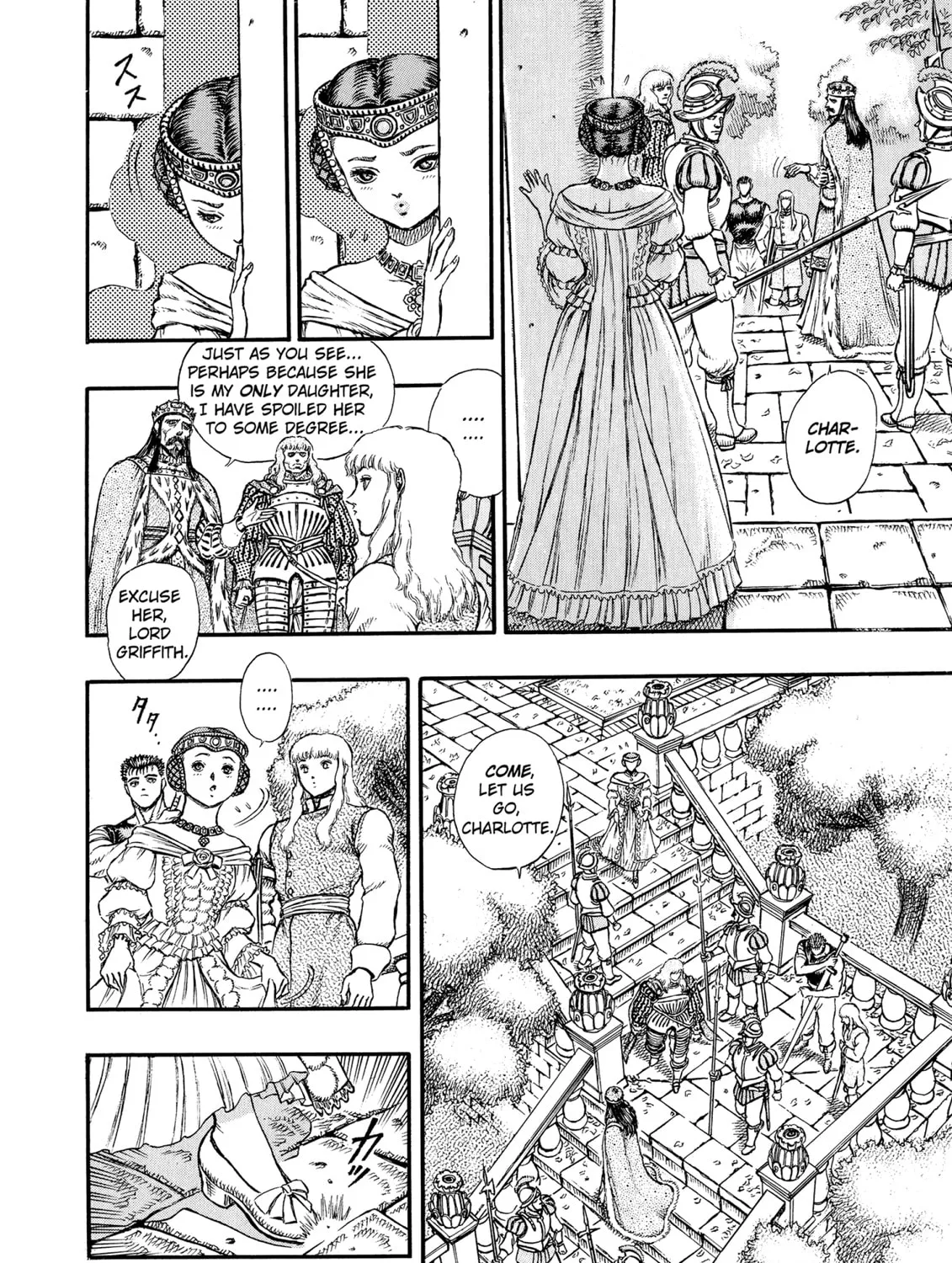 Berserk Chapter 7 page 15 - 