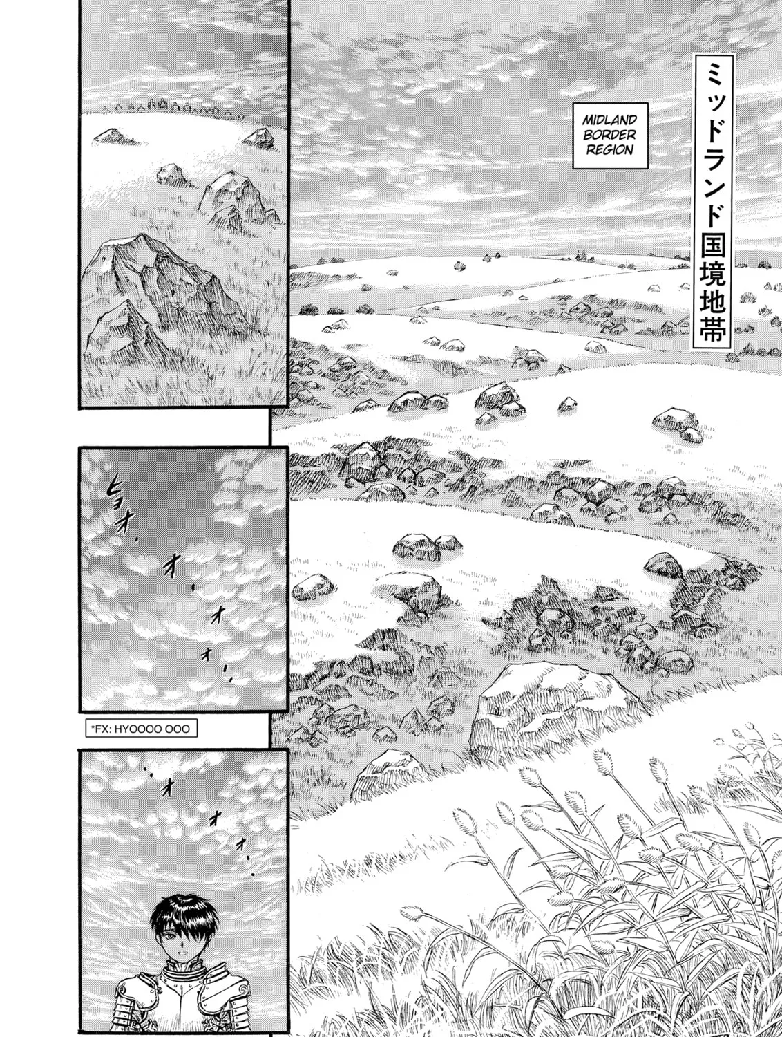 Berserk Chapter 70 page 3 - 