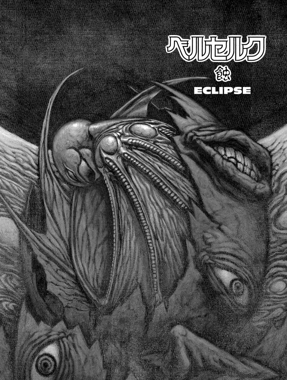 Berserk Chapter 73 page 1 - 