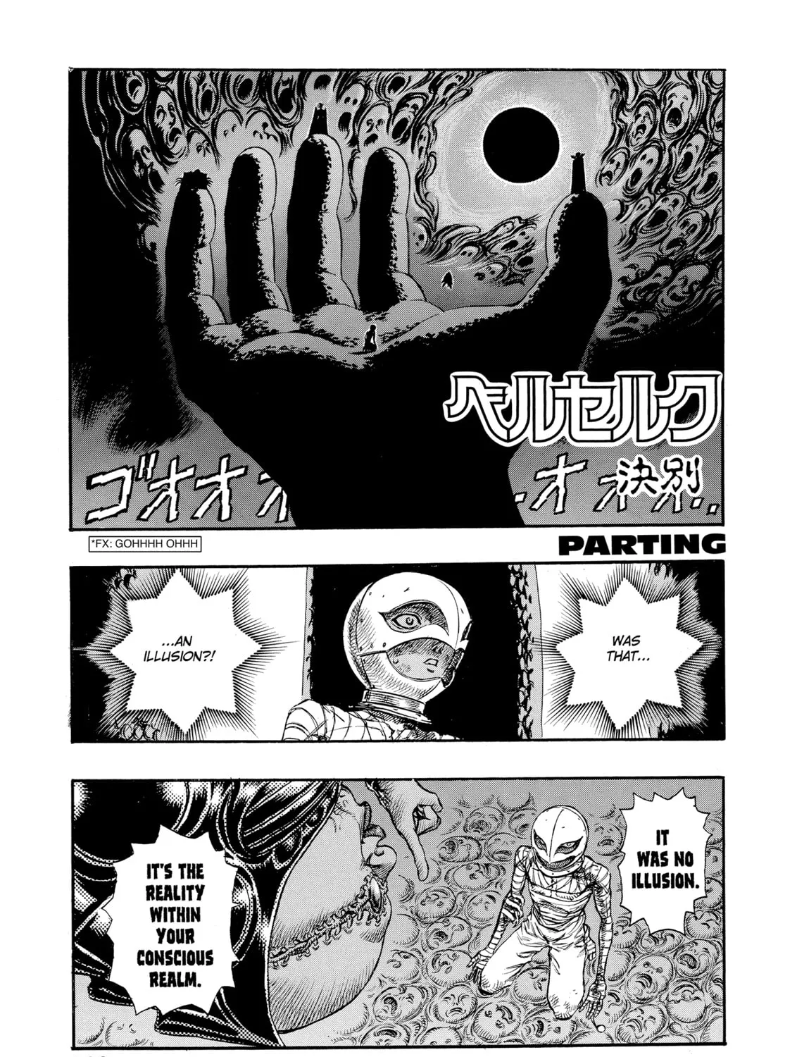 Berserk Chapter 78 page 1 - 