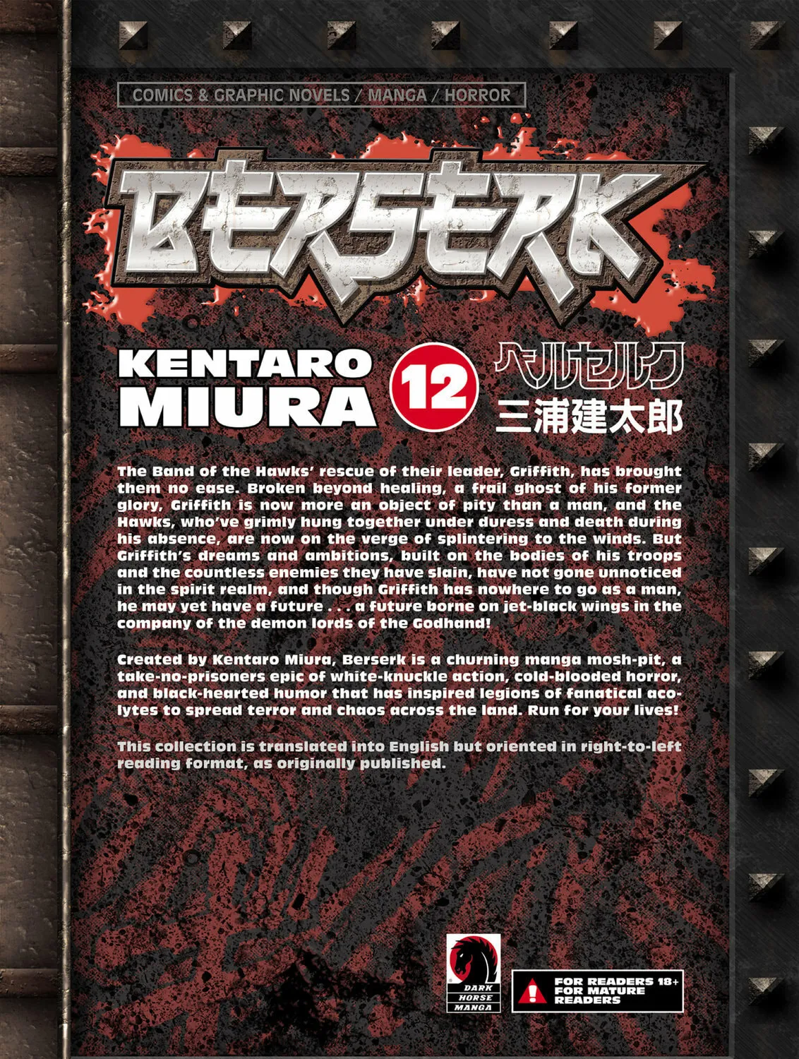 Berserk Chapter 79 page 43 - 