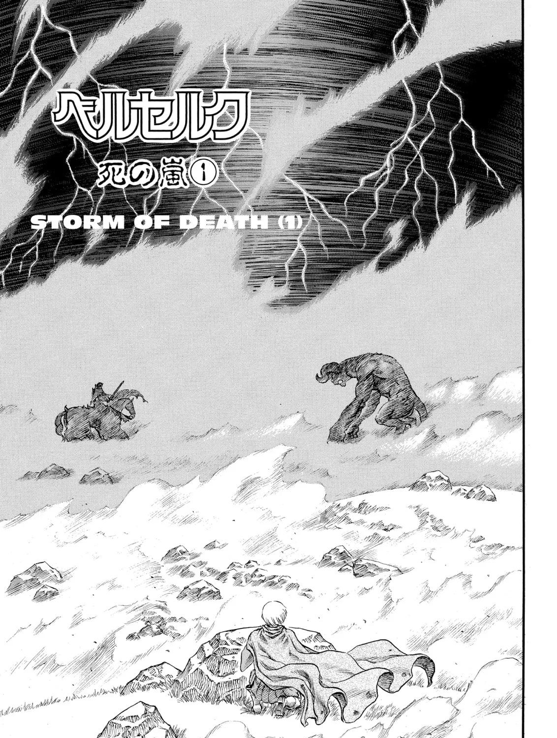 Berserk Chapter 80 page 1 - 
