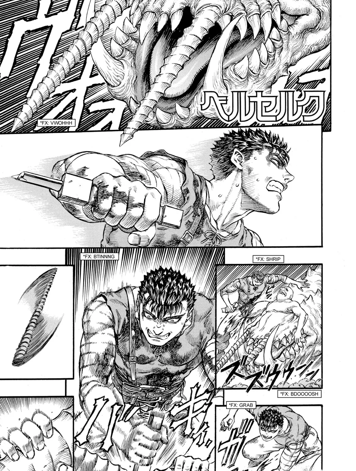 Berserk Chapter 82 page 1 - 