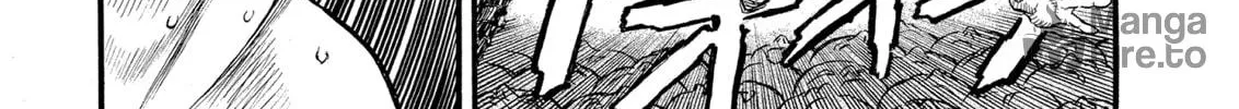 Berserk Chapter 82 page 20 - 
