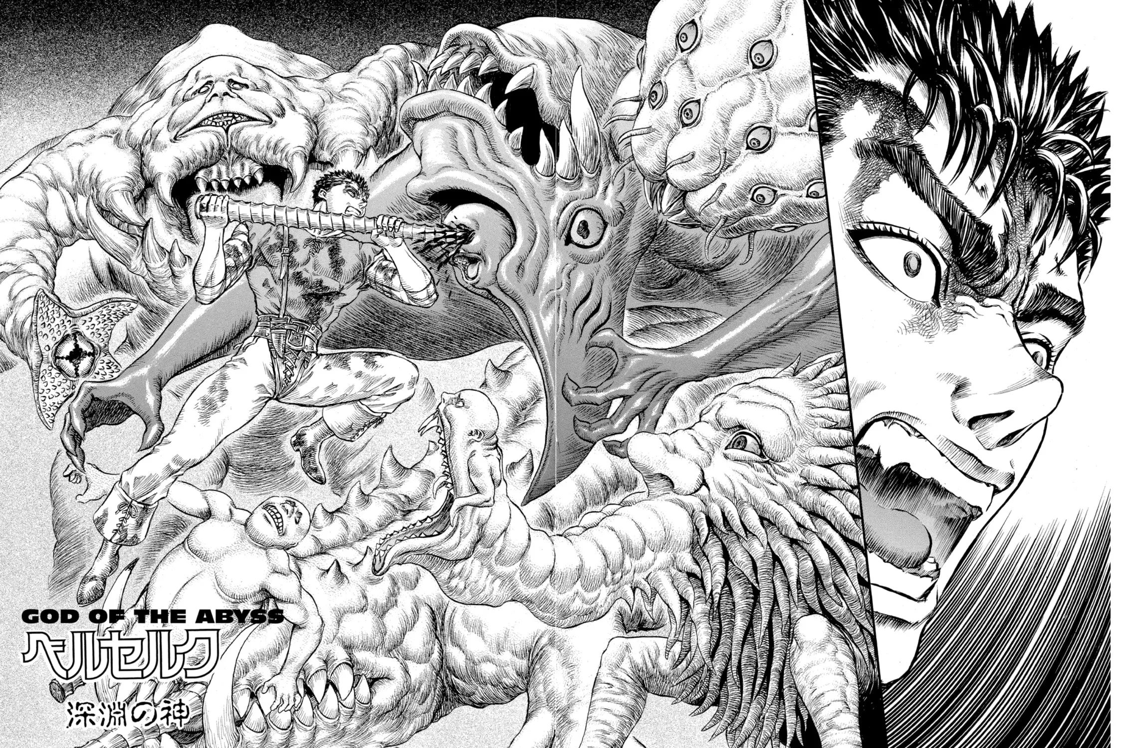 Berserk Chapter 82 page 3 - 
