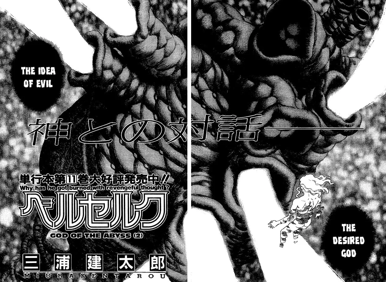 Berserk Chapter 83 page 2 - 