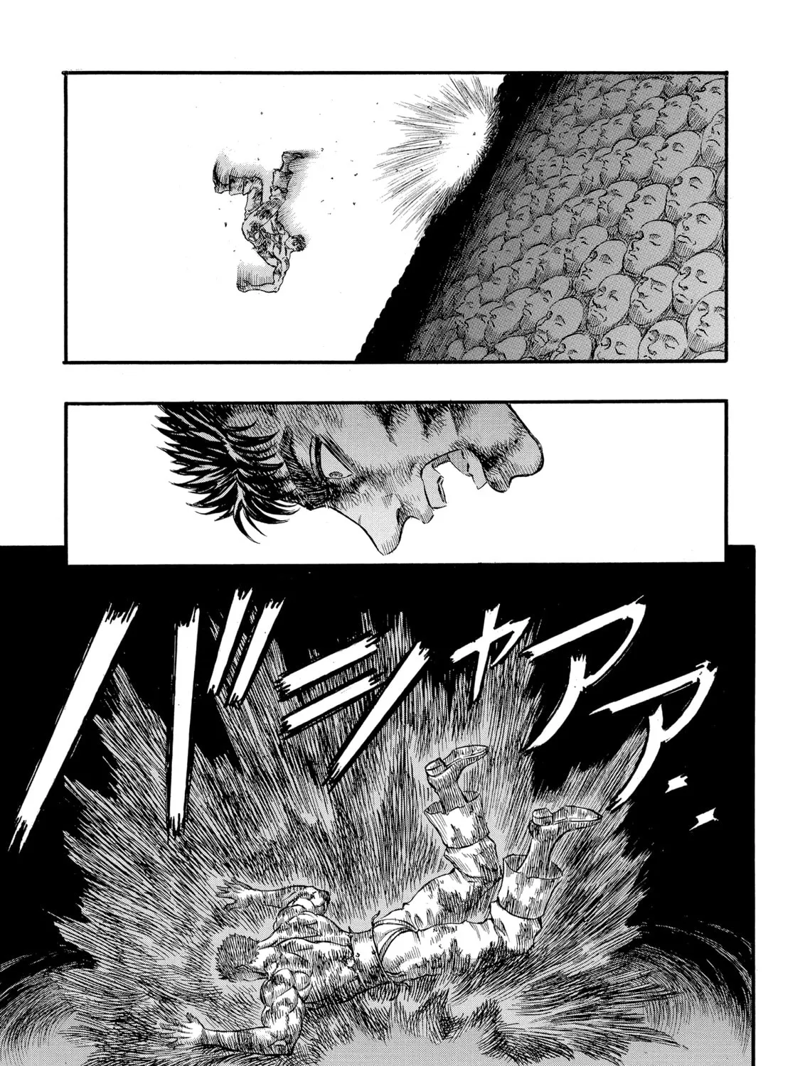 Berserk Chapter 84 page 15 - 