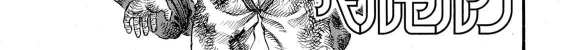 Berserk Chapter 85 page 2 - 