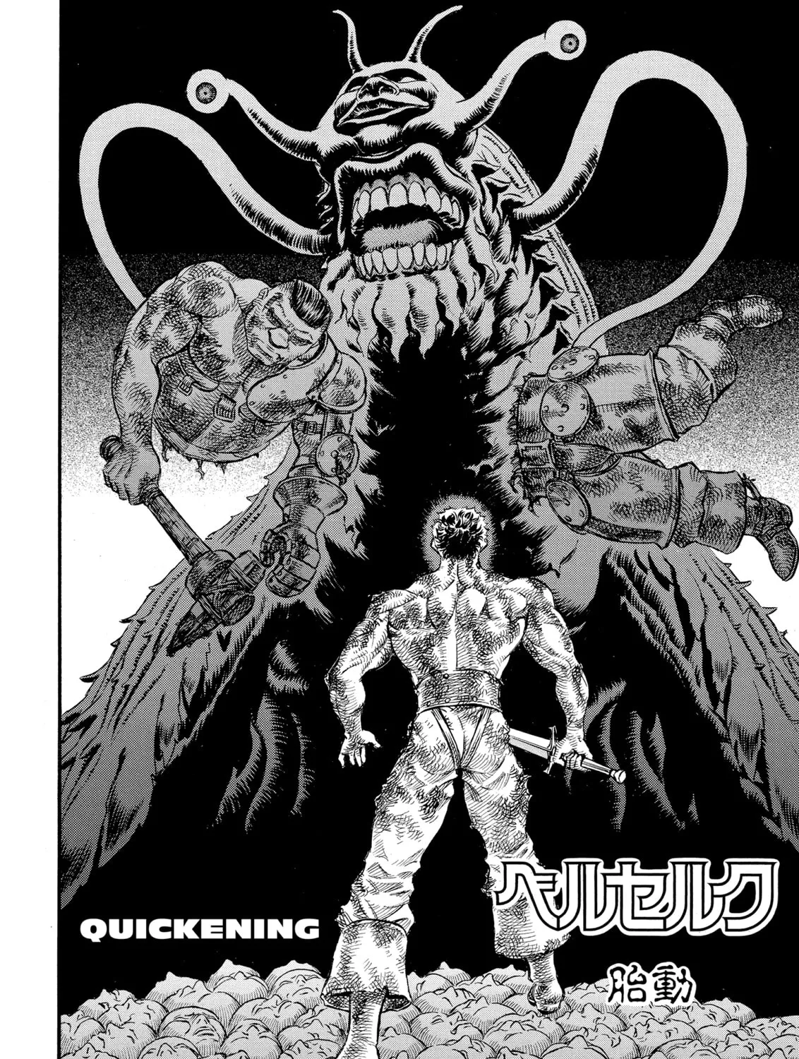 Berserk Chapter 85 page 3 - 