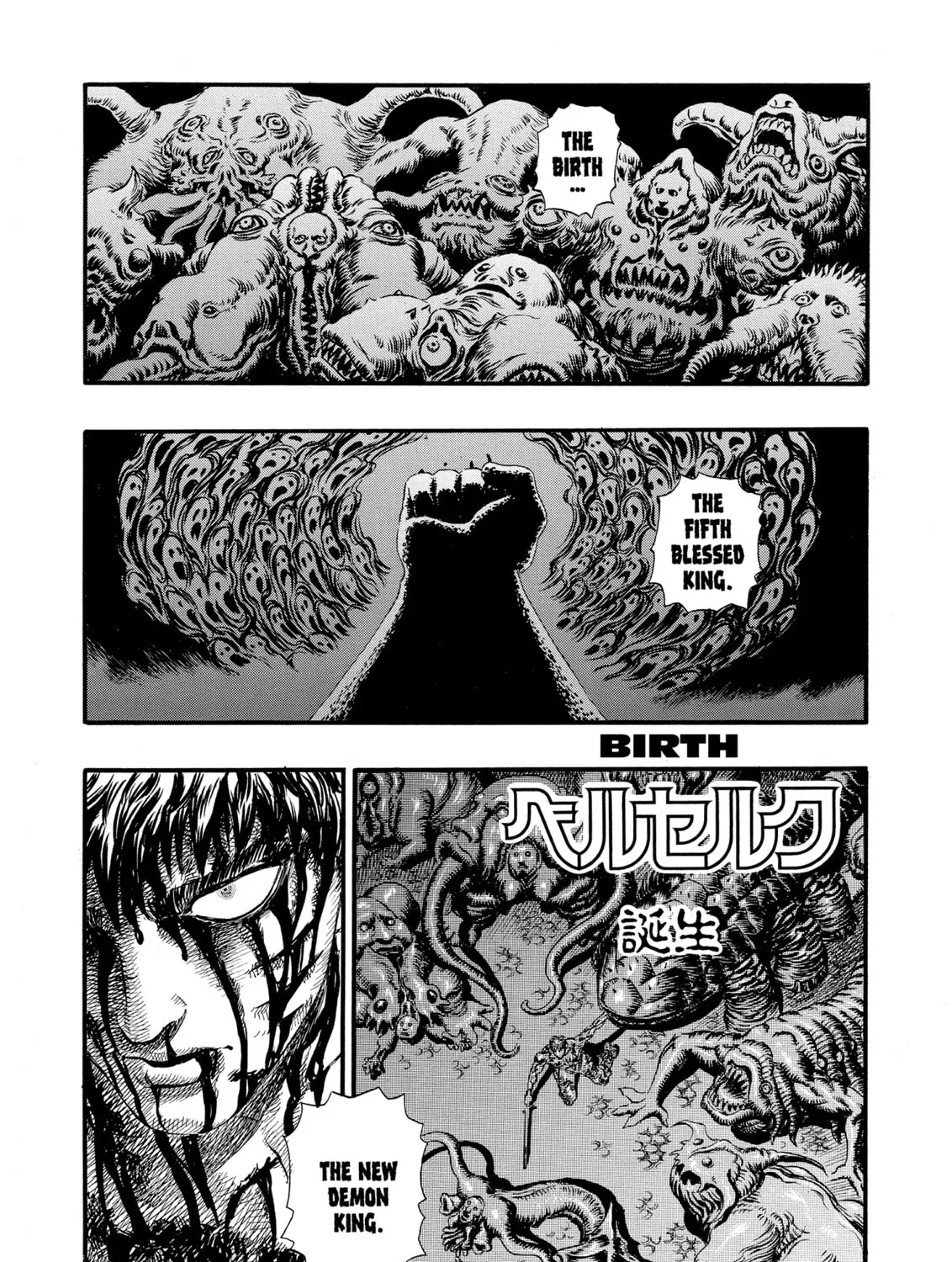 Berserk Chapter 86 page 1 - 
