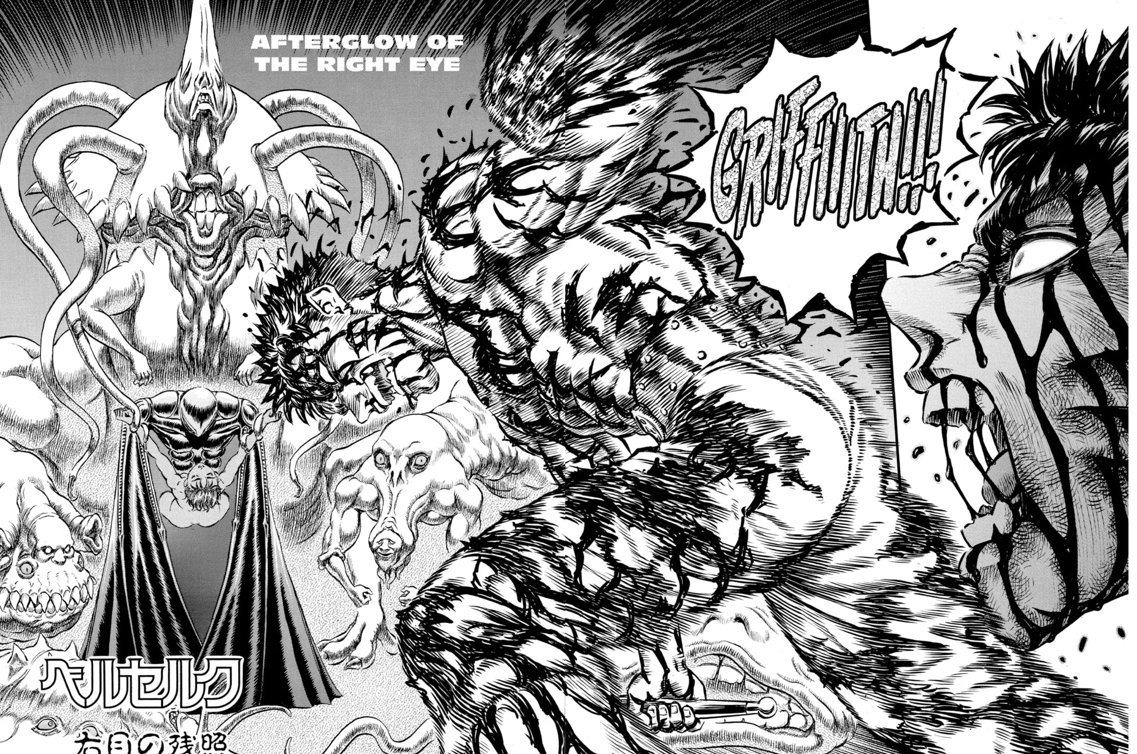 Berserk Chapter 87 page 3 - 