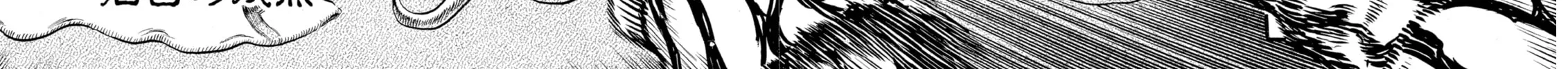 Berserk Chapter 87 page 4 - 
