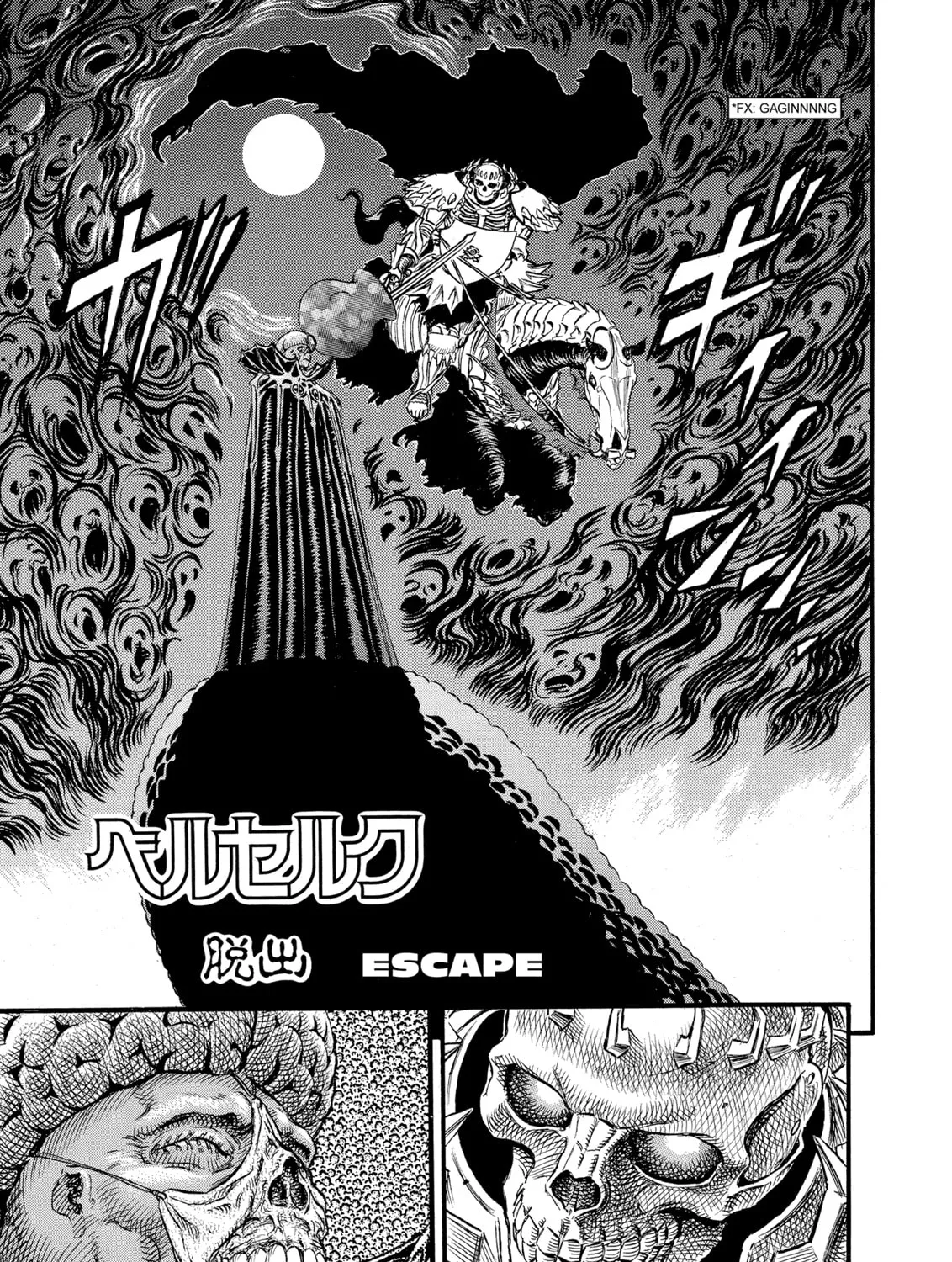 Berserk Chapter 88 page 1 - 