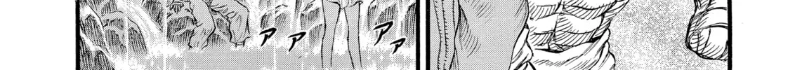 Berserk Chapter 89 page 22 - 