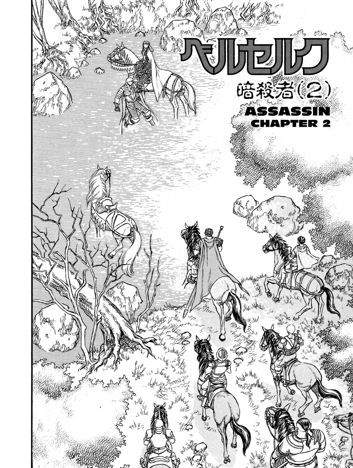 Berserk Chapter 9 page 3 - 