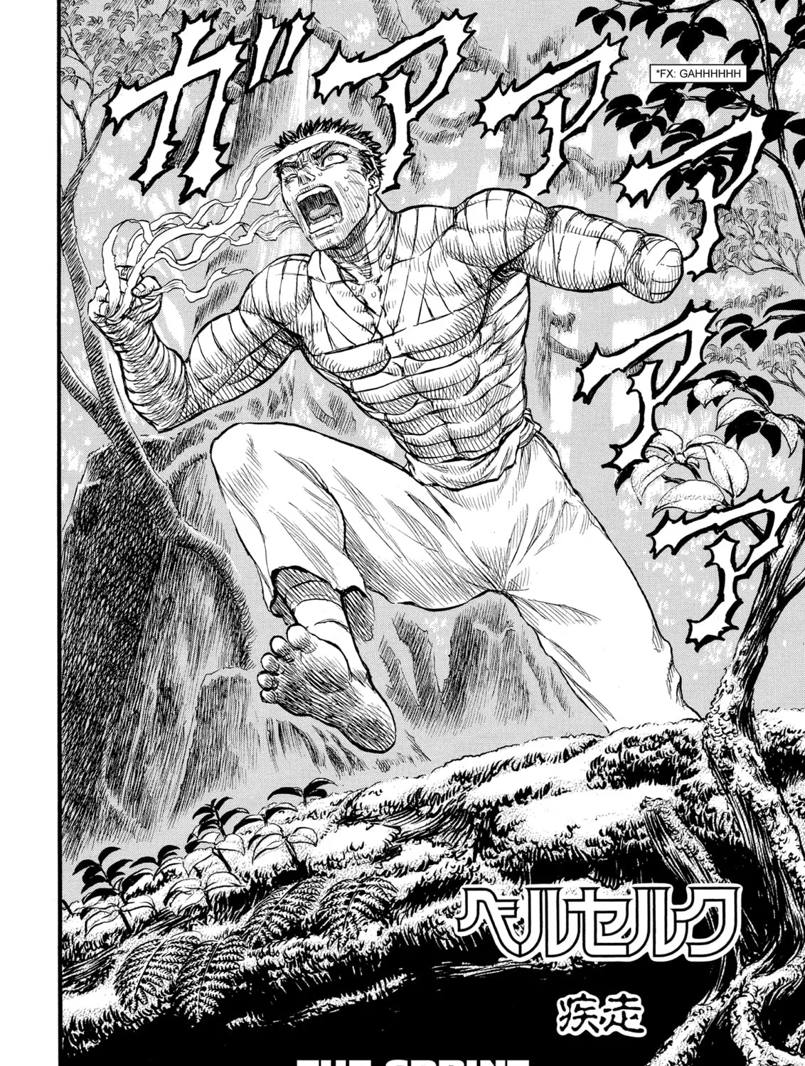 Berserk Chapter 90 page 3 - 