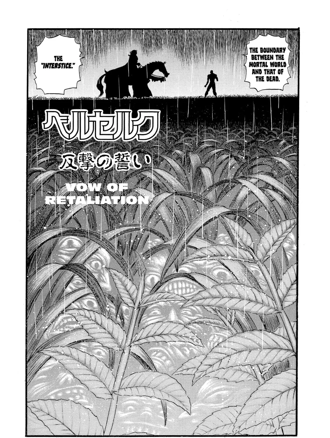 Berserk Chapter 91 page 1 - 